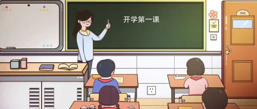 开学啦！国家规定学生的这些信息学校要保密，你了解吗？