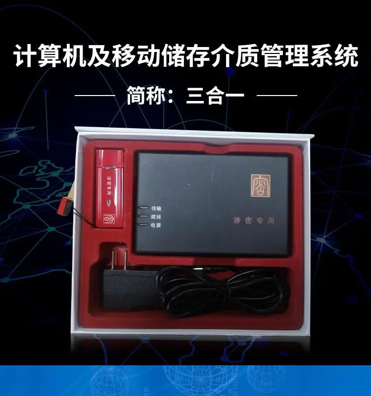 这个是申请资质单位必配的安保产品么？小编给出了标准答案