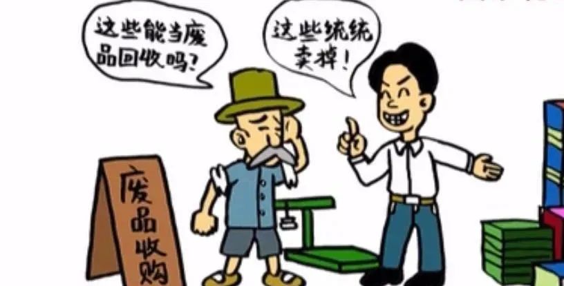 常见违法泄密行为，一不小心就中招！