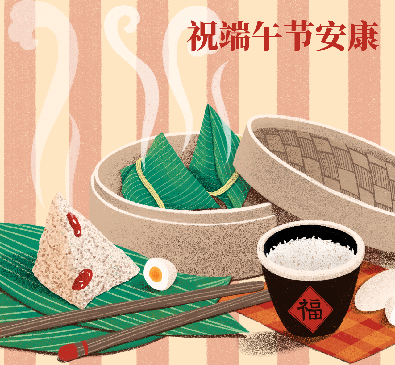 【两公布一提示】假期将至，疫情未止做好个人防护