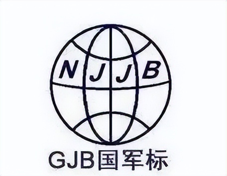 关于国军标的几件你不知道的事情