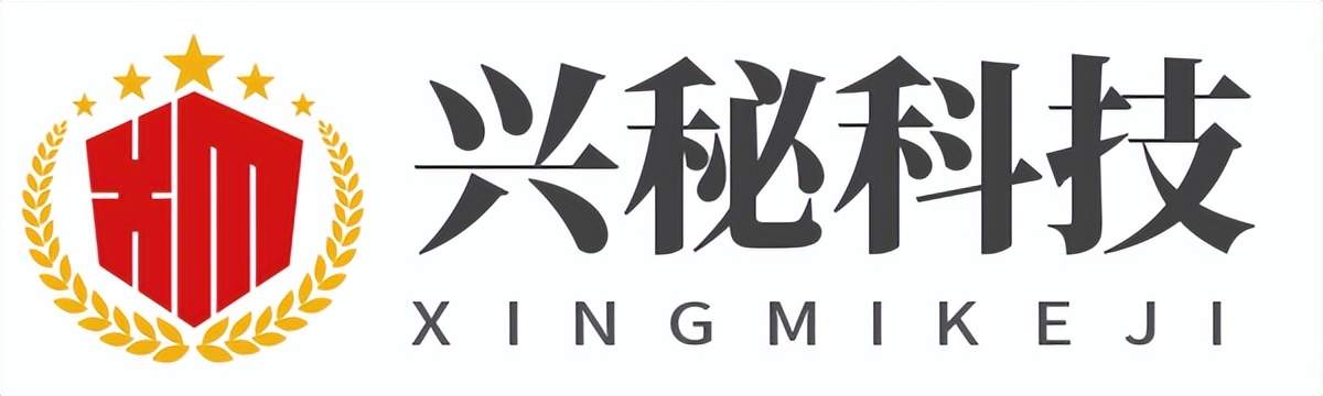 国家秘密的范围和密级