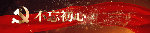 保密工作｜多名公职人员因微信泄密被处理