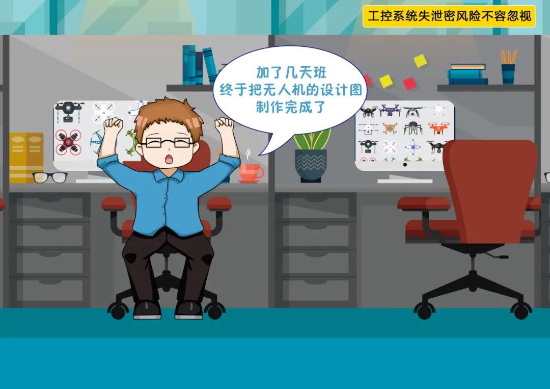保密知识 | 工控系统失泄密风险不容忽视