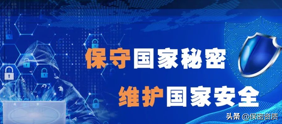 「保密学堂」涉密文件当废品出售,后果有多严重?