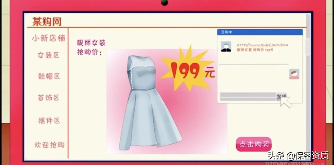 「保密学堂」涉密文件当废品出售,后果有多严重?