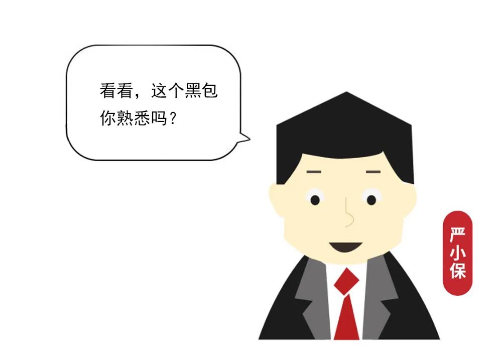 旧厂房里的黑色公文包