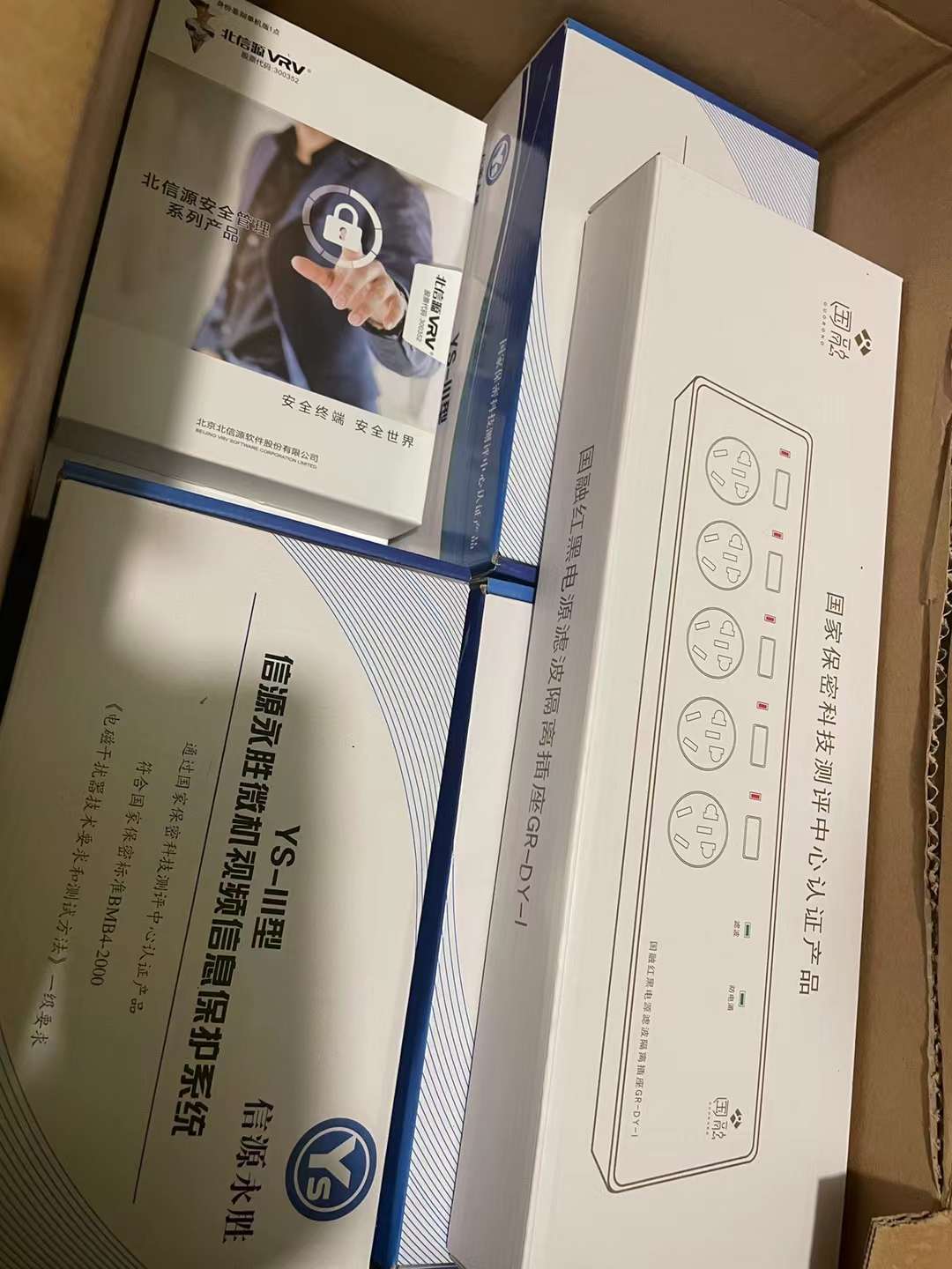 计算机设置和环境防护要求