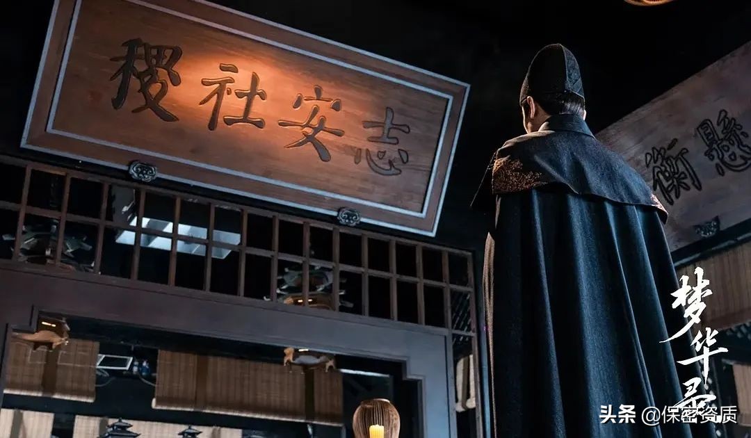 皇家侍卫、大内密探谍战高手?真实历史中的皇城司到底是干啥的?