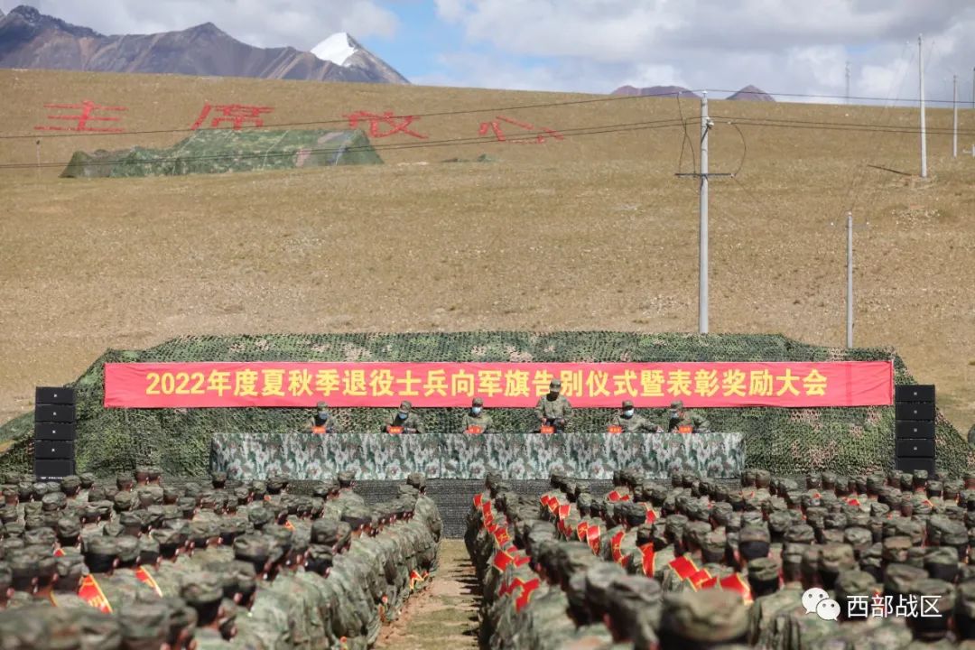 迟到”的退役仪式 送给可爱的高原卫士