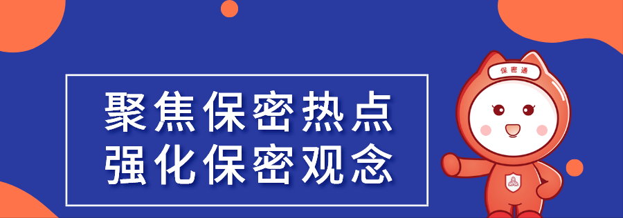 新规解读！《信息安全技术关键信息基础设施安全保护要求》国家标准发布