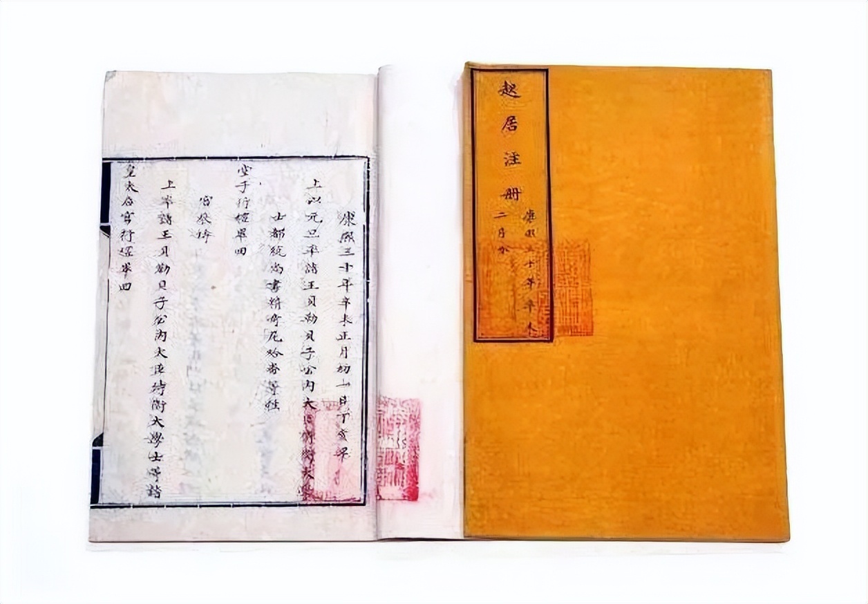 古代保密那些事儿|清朝皇帝是如何处理泄密案的？
