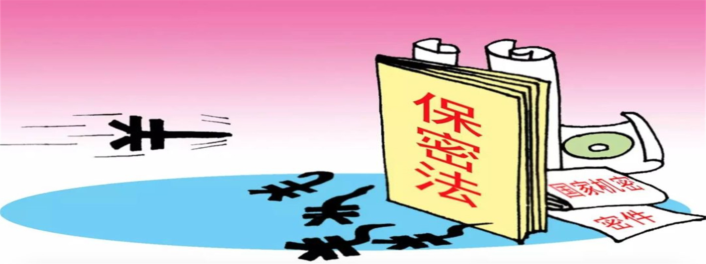 温馨提示|@保密单位，你的保密资质的年度自检报告提交了吗