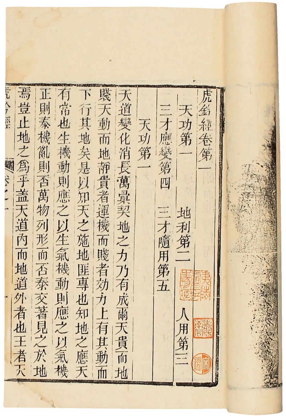 古代保密那些事儿|宋代为避免军事信息外泄，采用了这些严密的保密手段