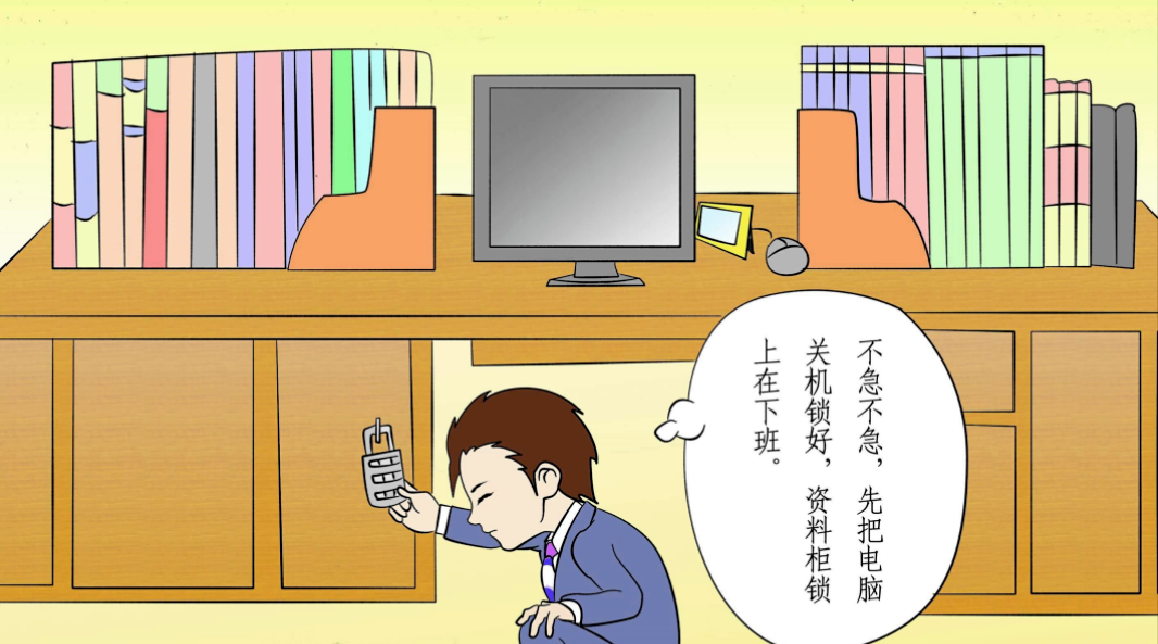 警惕“年终”泄密风险，时刻绷紧保密之弦!