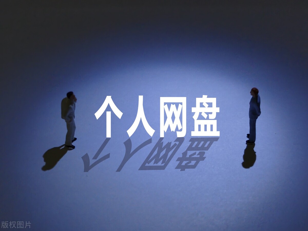 保密知识100条（七）