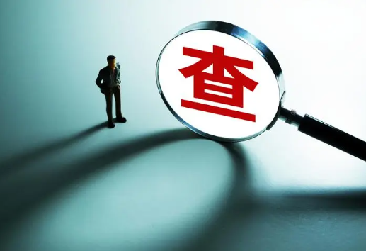 【保密工作】安全审查如何保护涉密人员的个人信息