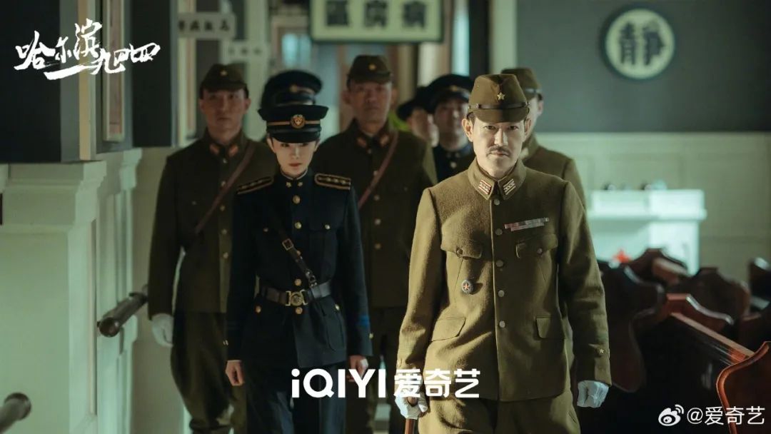 谍战剧《哈尔滨一九四四》收官，这些搜情和保密细节值得关注
