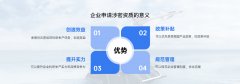 保密资质如何办理,办理需要哪些条件
