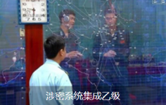 中国尖端武器机密外泄，间谍“潜伏”大案首次
