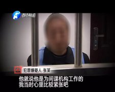 【保密知识】宁波司法考试泄密案始末