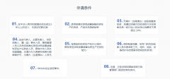 集中带量采购、压缩红包回扣，医药购销“中间