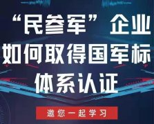 内审员在企业质量管理体系中的作用