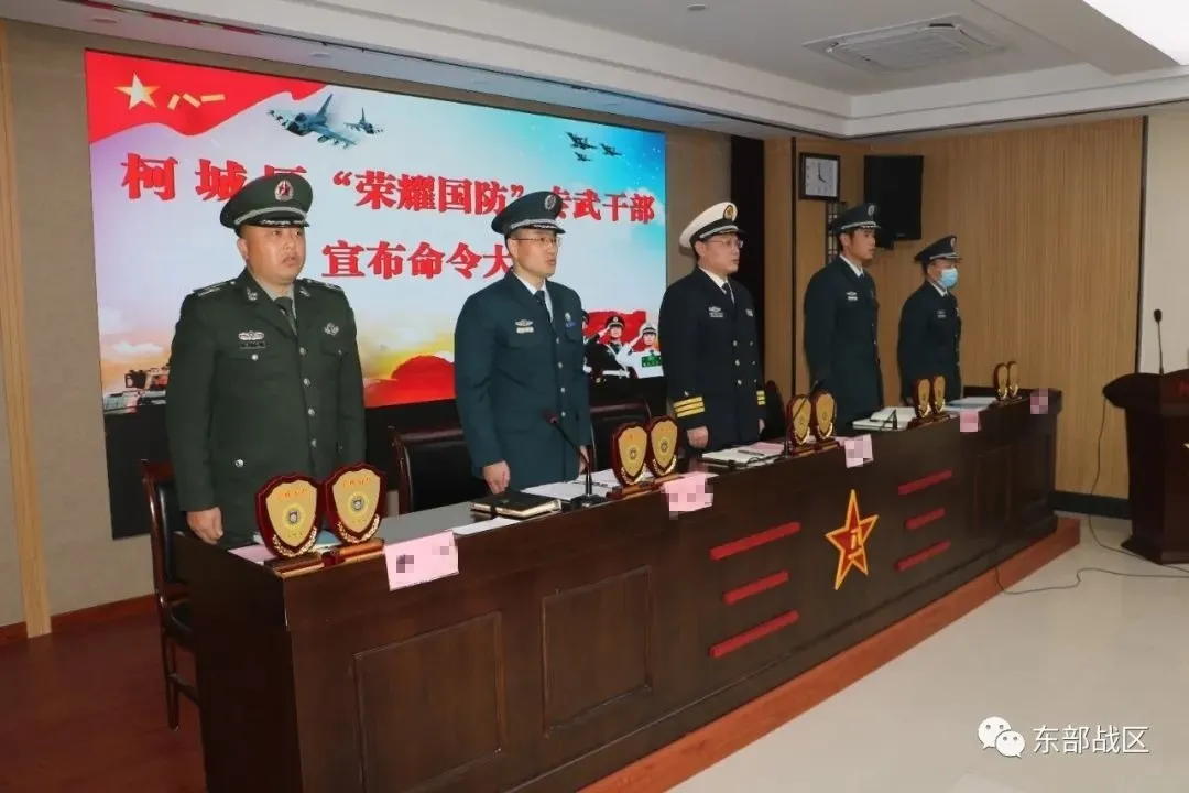 ​专武干部宣布命令大会，现场图片来了！